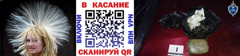 Купить наркотик Северобайкальск Конопля мега зеркало А ПВП АМФ МЕФ КОКАИН