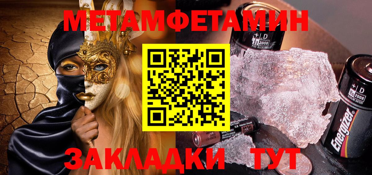 Amphetamine 98% Северобайкальск
