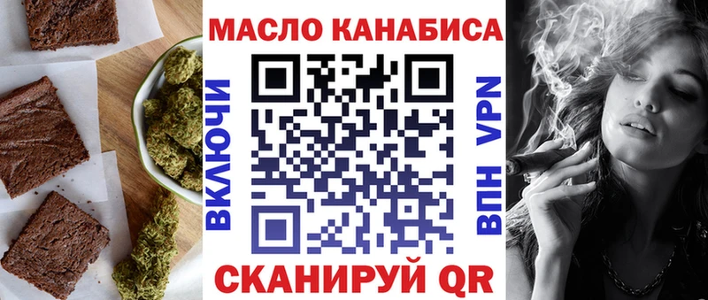 Canna-Cookies марихуана  hydra сайт  Северобайкальск 