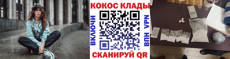 Cocaine Перу  Северобайкальск 