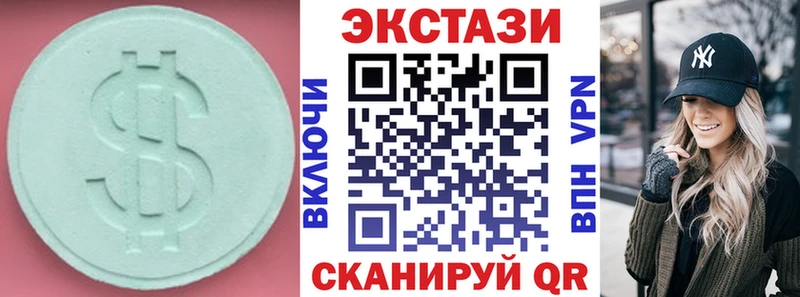 ОМГ ОМГ ТОР что такое Северобайкальск ЭКСТАЗИ ешки