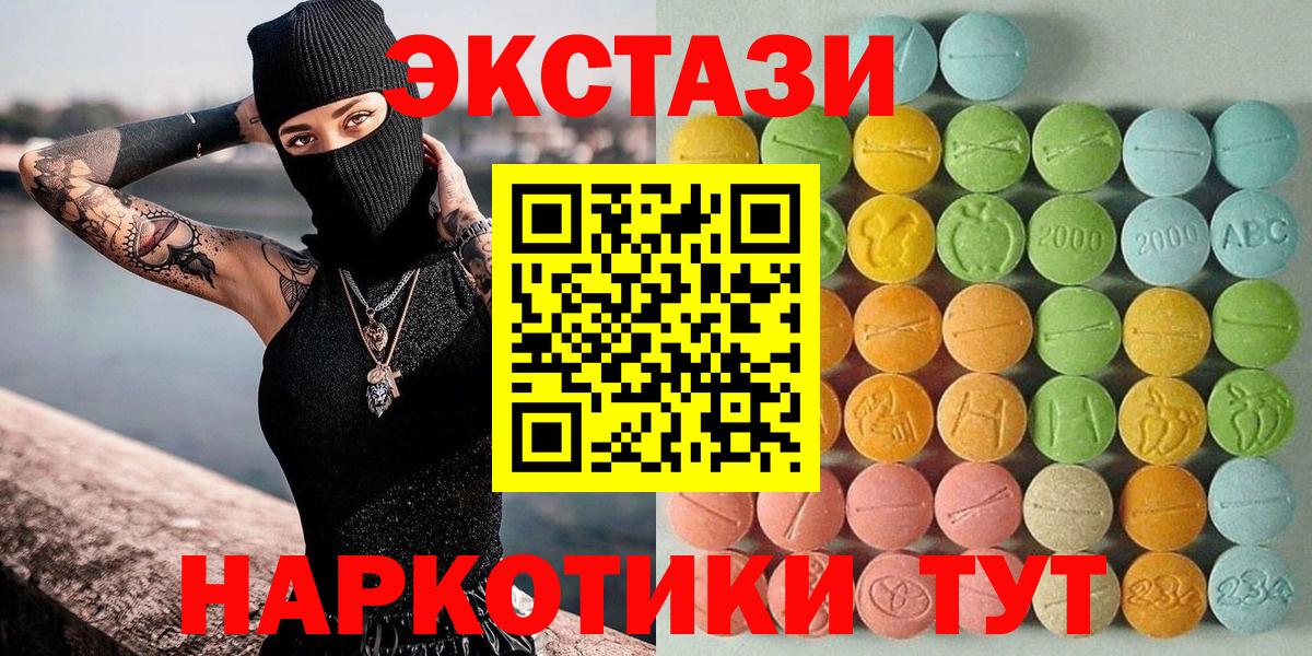 Ecstasy Philipp Plein Северобайкальск