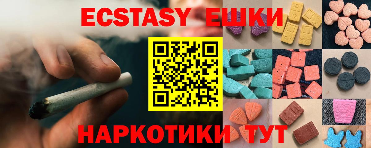 ЭКСТАЗИ  Северобайкальск  Ecstasy VHQ 