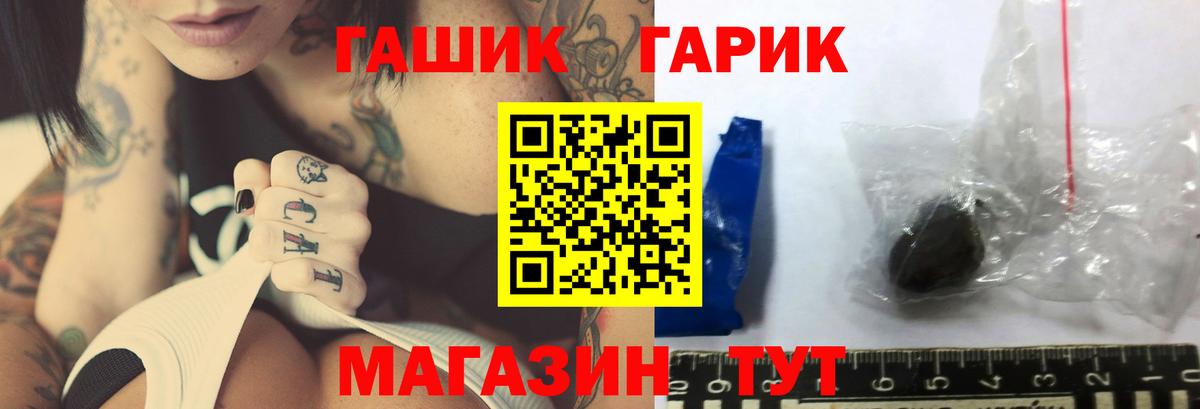 ГАШИШ 40% ТГК  купить наркотики цена  Вход с VPN  ГАШИШ  Северобайкальск  ГАШИШ AMNESIA HAZE 