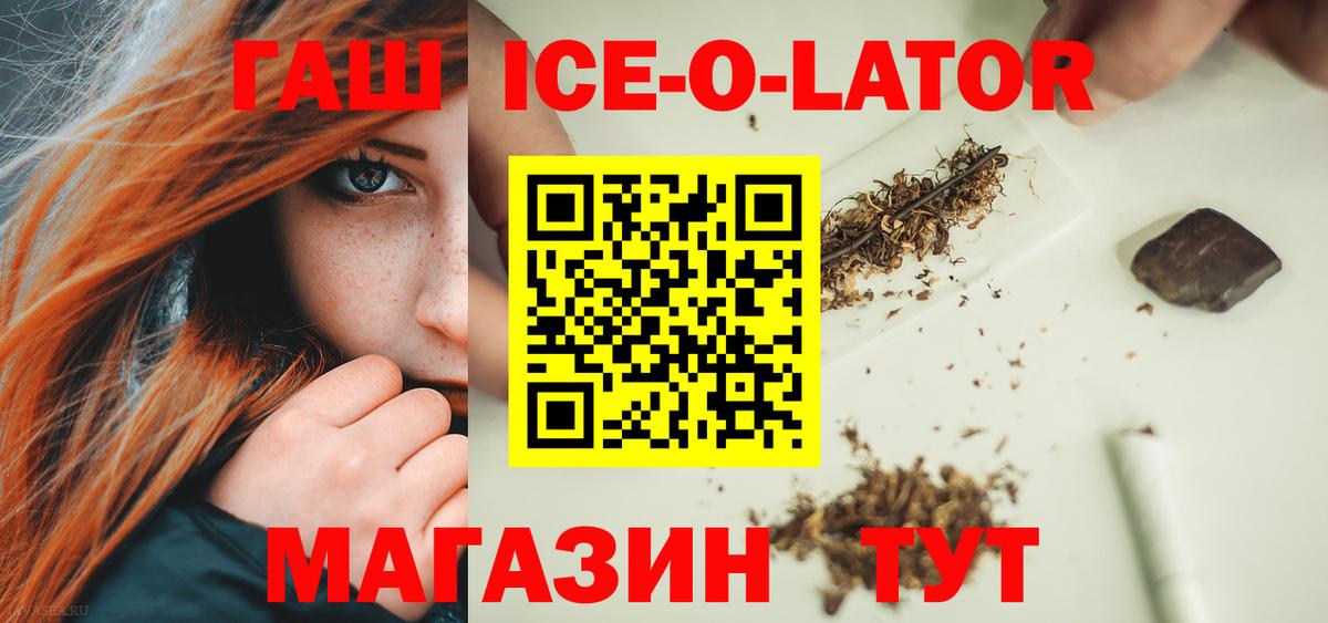 Экстази  Бошки Шишки  АМФ   НБОМе  ГАШИШ  Мефедрон кристаллы  Вход с VPN  Северобайкальск  МЕТ  Альфа ПВП СК  