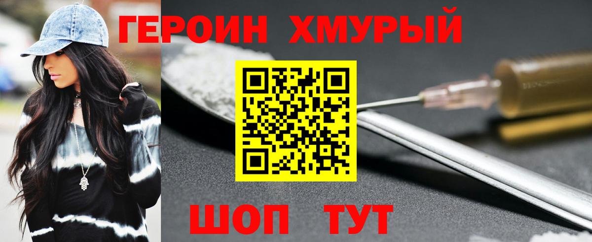 Галлюциногенные грибы Северобайкальск