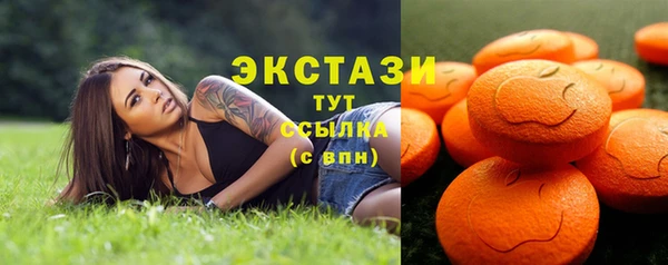 гашишное масло Сафоново
