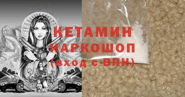 соль курить ск Сатка