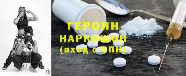 гашишное масло Сафоново