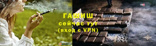 бутират Зерноград