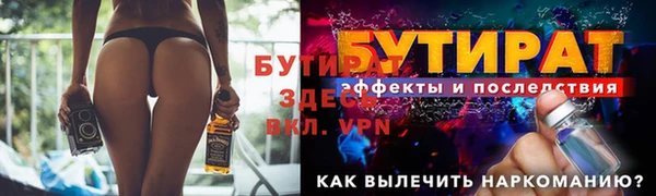 a pvp Зеленокумск