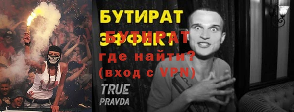 мдма Семикаракорск