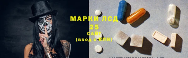 соль курить ск Сатка