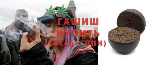 гашишное масло Сафоново