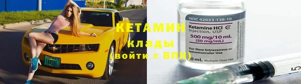круглые Саяногорск