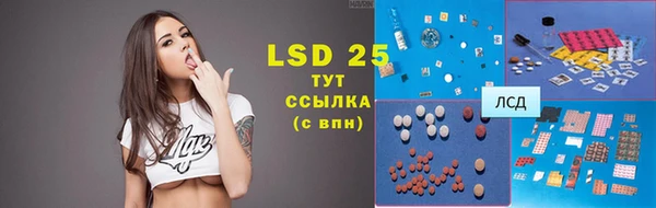 круглые Саяногорск