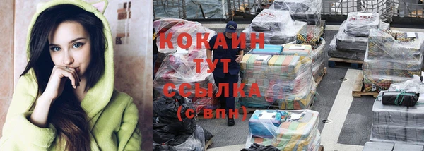 соль курить ск Сатка