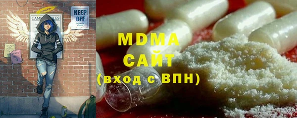мдма Семикаракорск