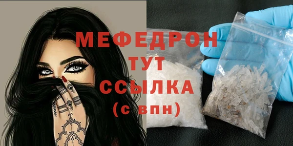 амф Зеленодольск