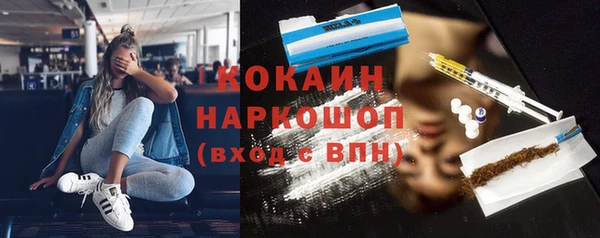 мдма Семикаракорск