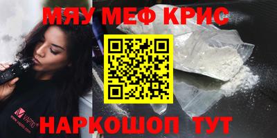 таблы Апрелевка