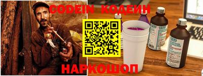 гашишное масло Ливны