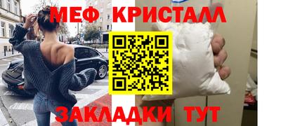 скорость Апшеронск