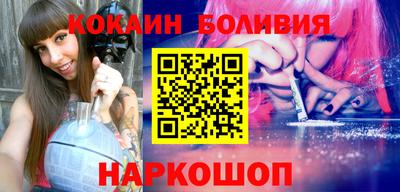 гашишное масло Ливны