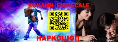 экстази Лесосибирск