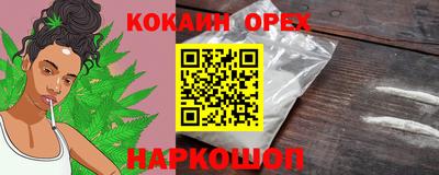 героин Ликино-Дулёво