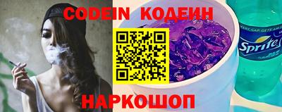 экстази Лесосибирск