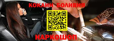 синтетический гашиш Моздок