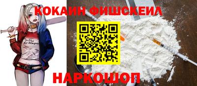 гашишное масло Ливны