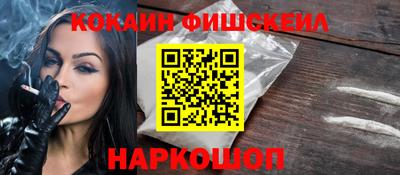 экстази Лесосибирск