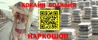 гашишное масло Ливны