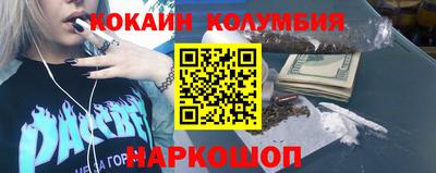 гашишное масло Ливны