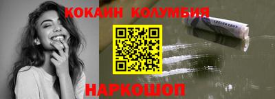 экстази Лесосибирск
