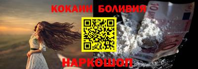 гашишное масло Ливны