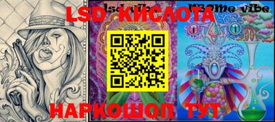 скорость Апшеронск