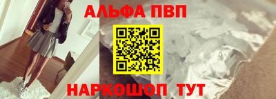 таблы Апрелевка