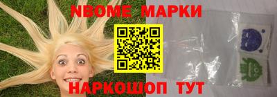 таблы Апрелевка