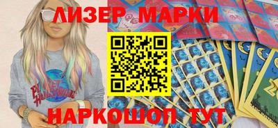 гашишное масло Ливны