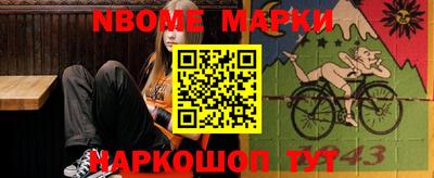 скорость Апшеронск