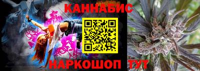 гашишное масло Ливны