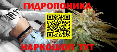 гашишное масло Ливны