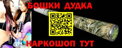 таблы Апрелевка