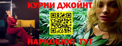 гашишное масло Ливны