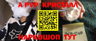 скорость Апшеронск