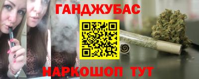 каннабис Аргун