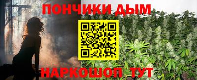 гашишное масло Ливны